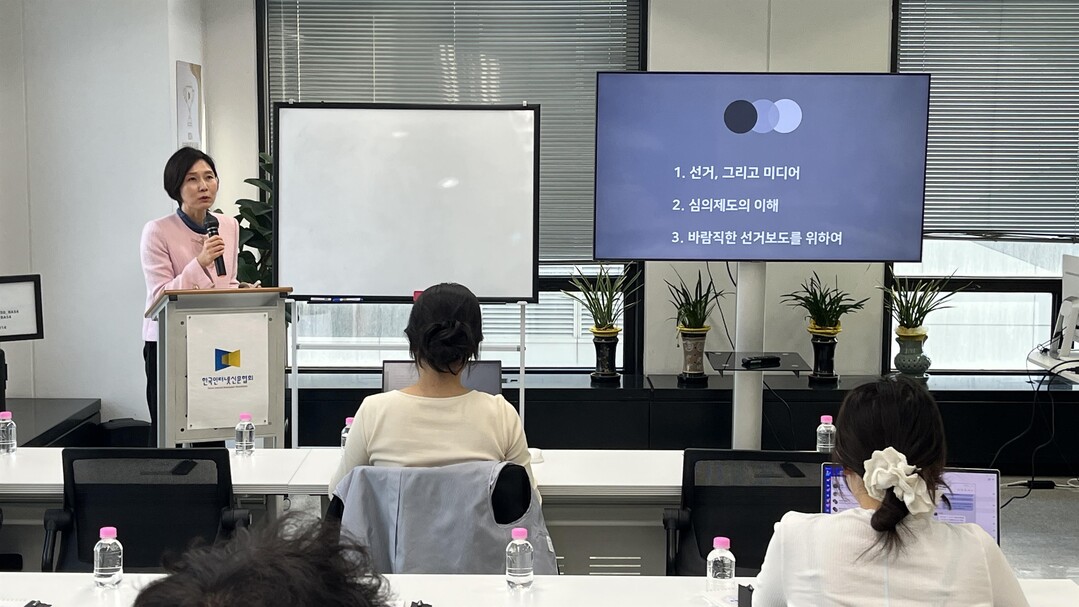 인신협·인터넷선거보도심의위, 지방선거...