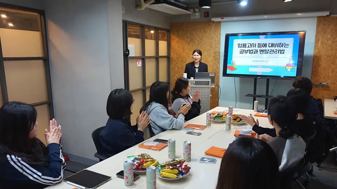 '기숙사 생활 기반 임용고시 ...