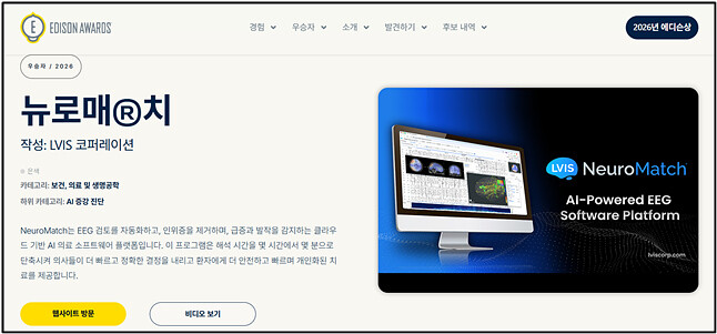 대구 지역 기업 에디슨어워즈 은상 수...