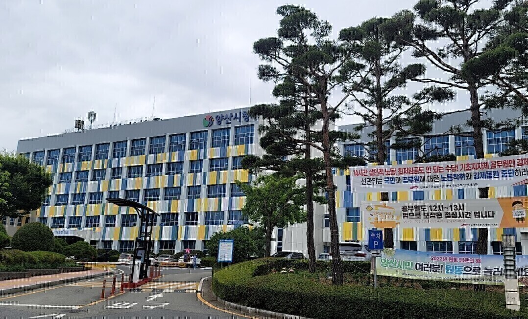 [양산시 소식] 도민 생활지원금 & ...