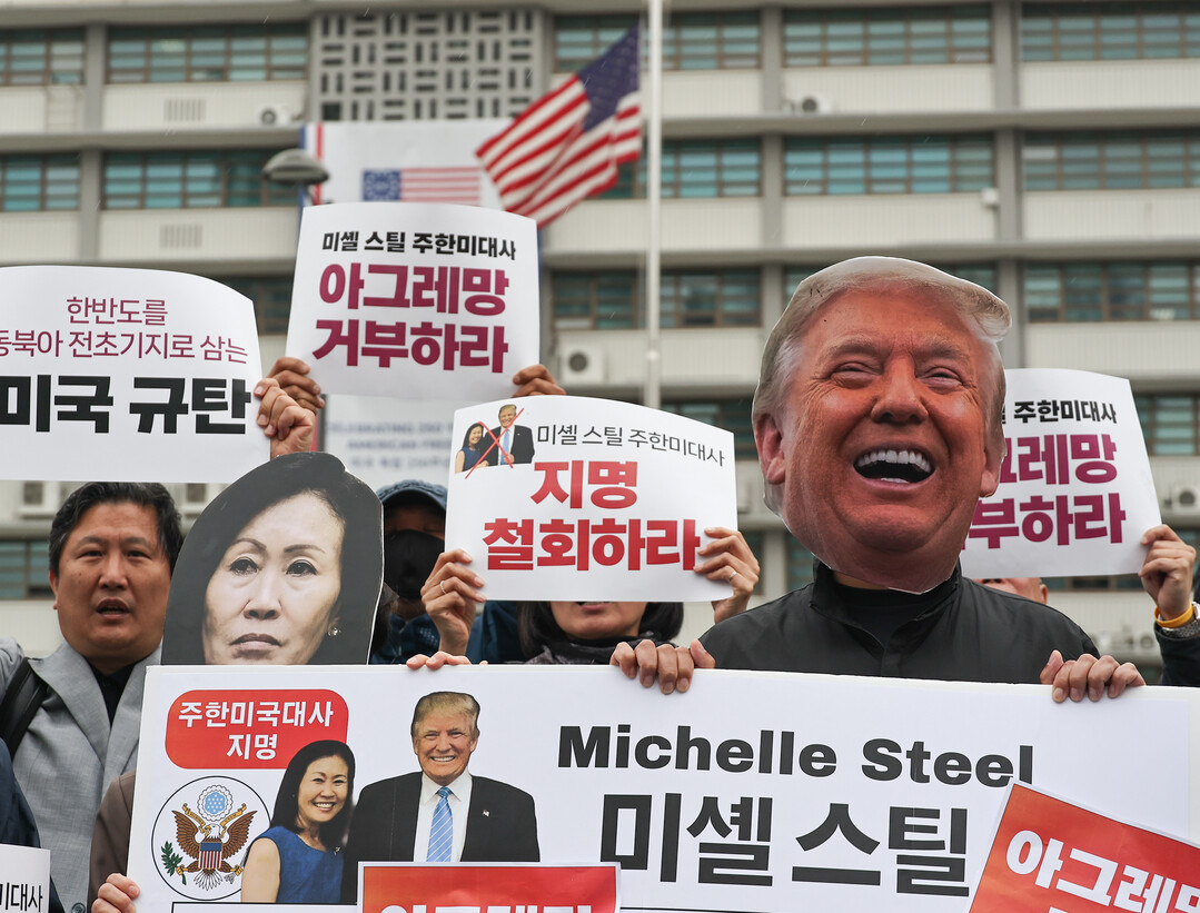 극우 성향 인사 미셸 스틸 주한미대사...