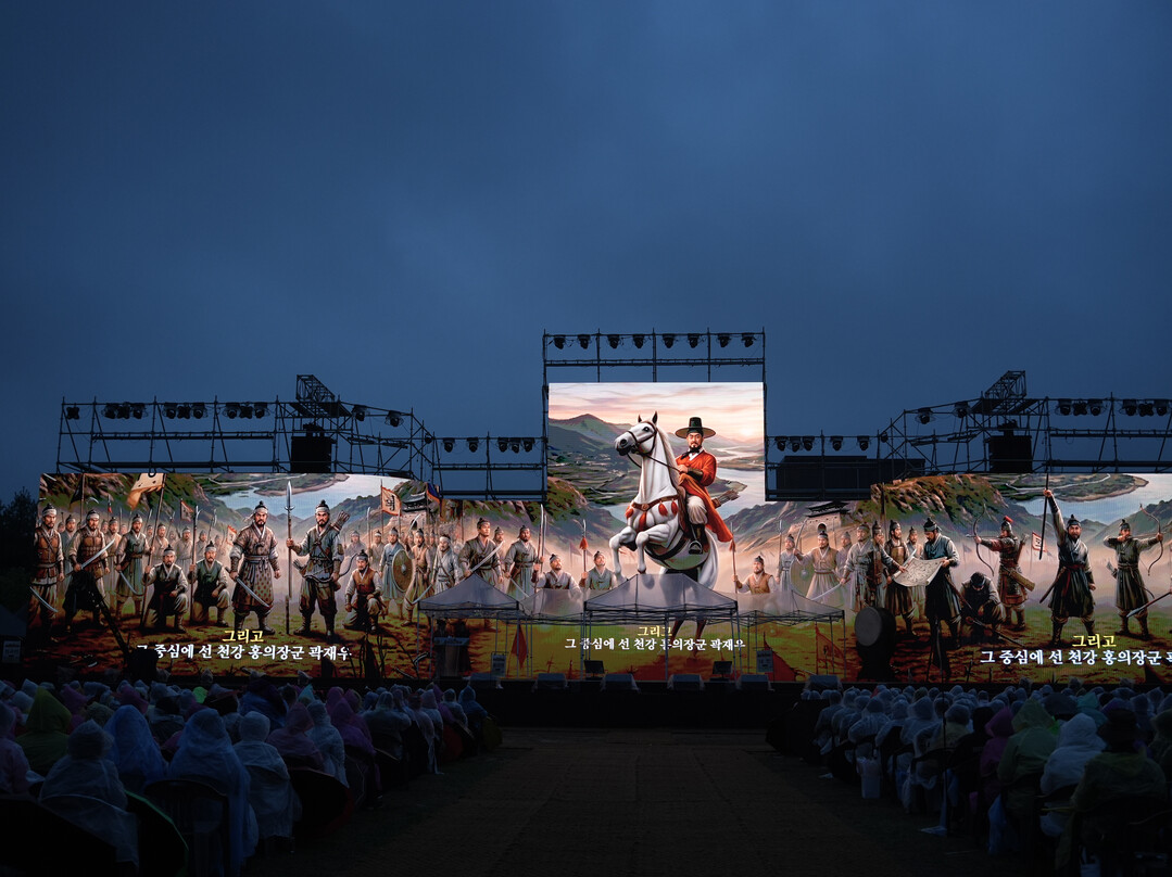 의령군 홍의장군축제에 나흘간 20만명...
