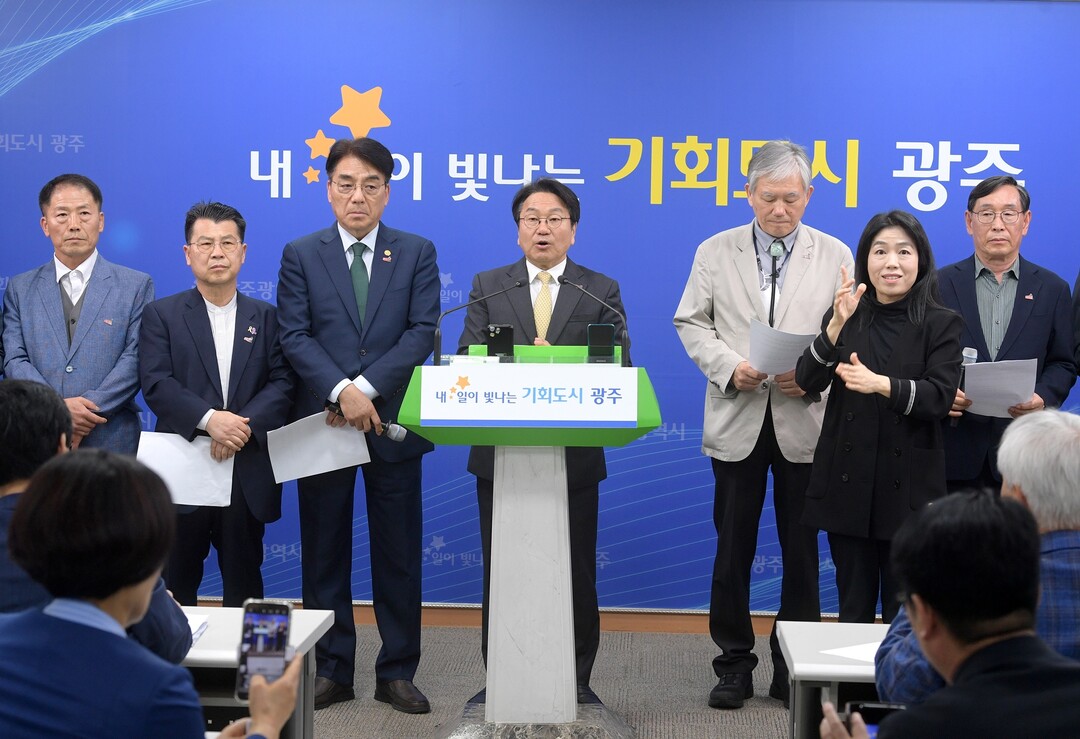 광주광역시 "민주주의 상징을...