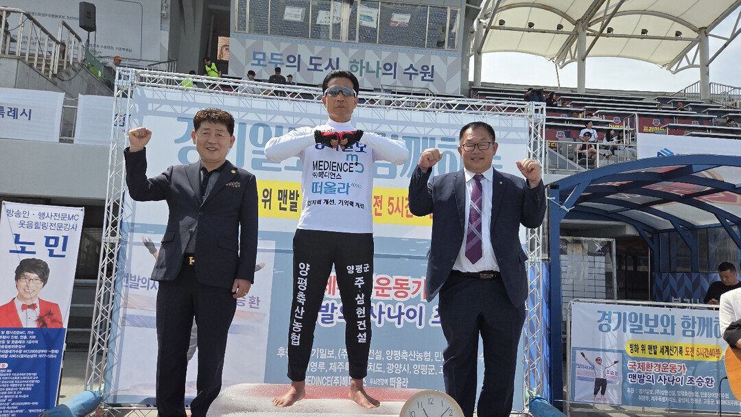 조승환, 맨발 도전 '세계 신...