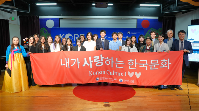 외국 학생들 무대에 오른 '한...