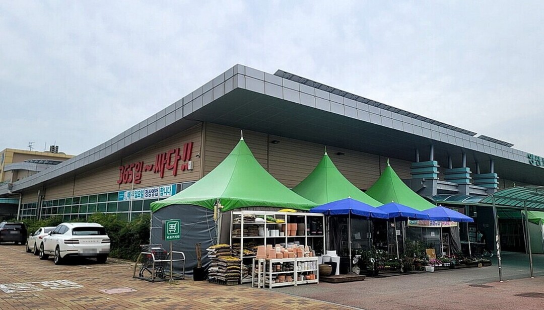 양산시 농수산물유통센터 '우리...