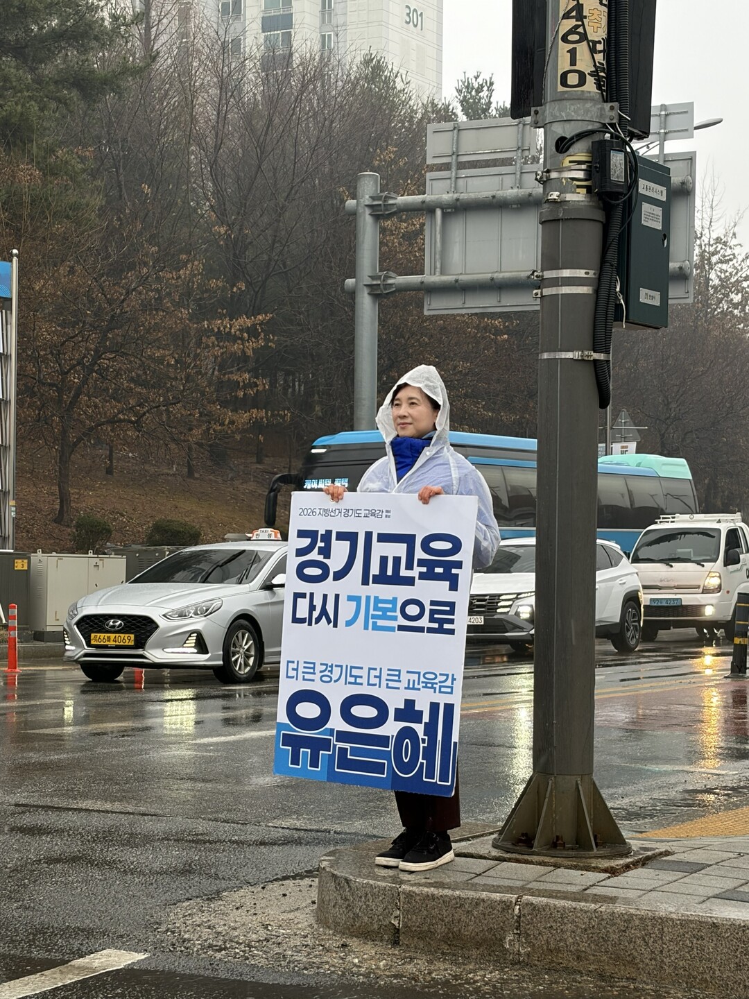 민주진보 후보 단일화 D-1…유은혜의...