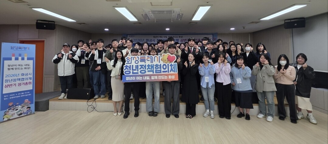 [화성 소식] '2026년 화...