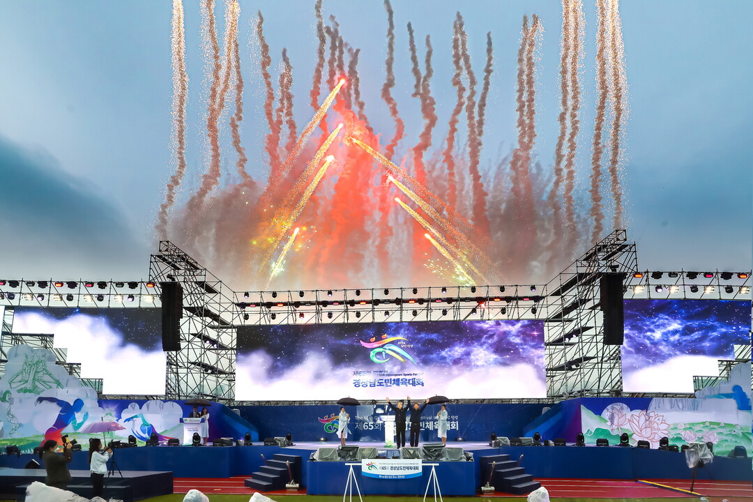 함안·창녕군, 23일 경남장애인생활체...