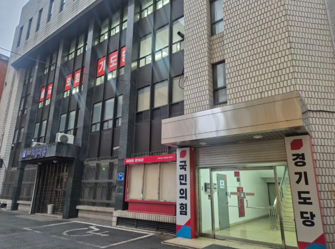 국민의힘 경기도당 대변인단 &quot...