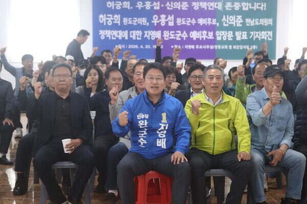 지영배 "좋은 완도 정책 과...