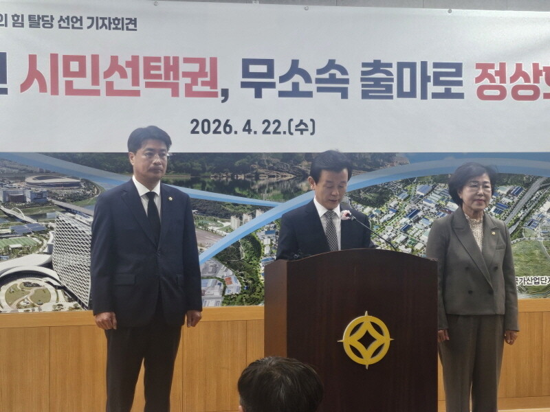 '국힘 컷오프' 조규일...