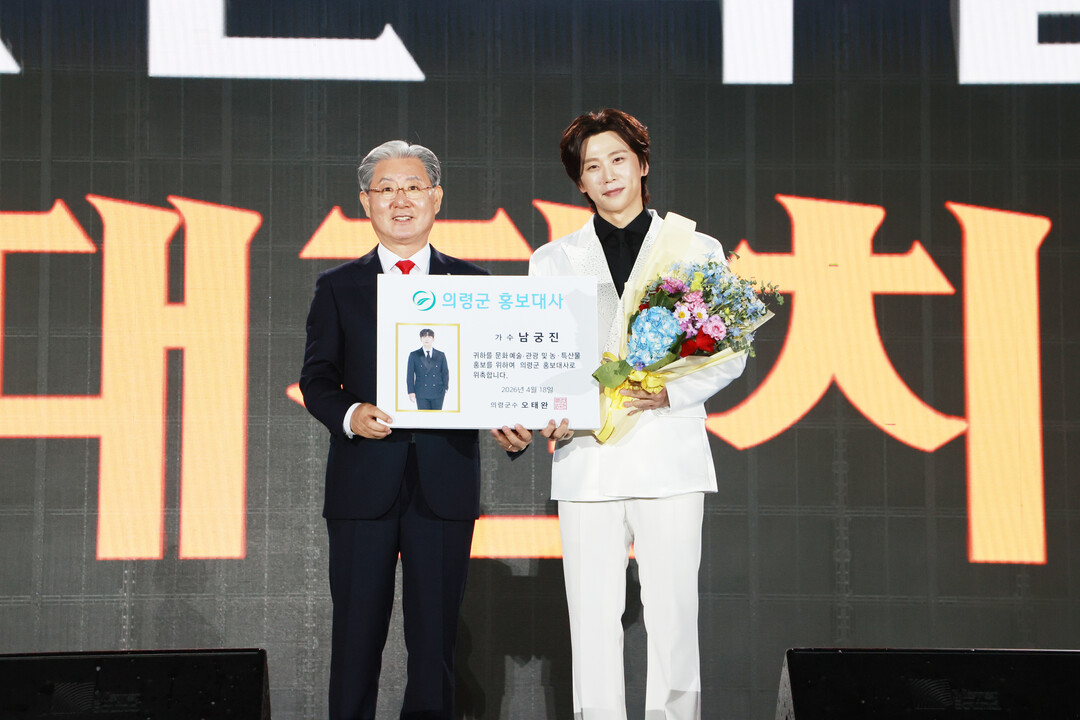 [의령군 소식] 상동면 주거플랫폼 운...