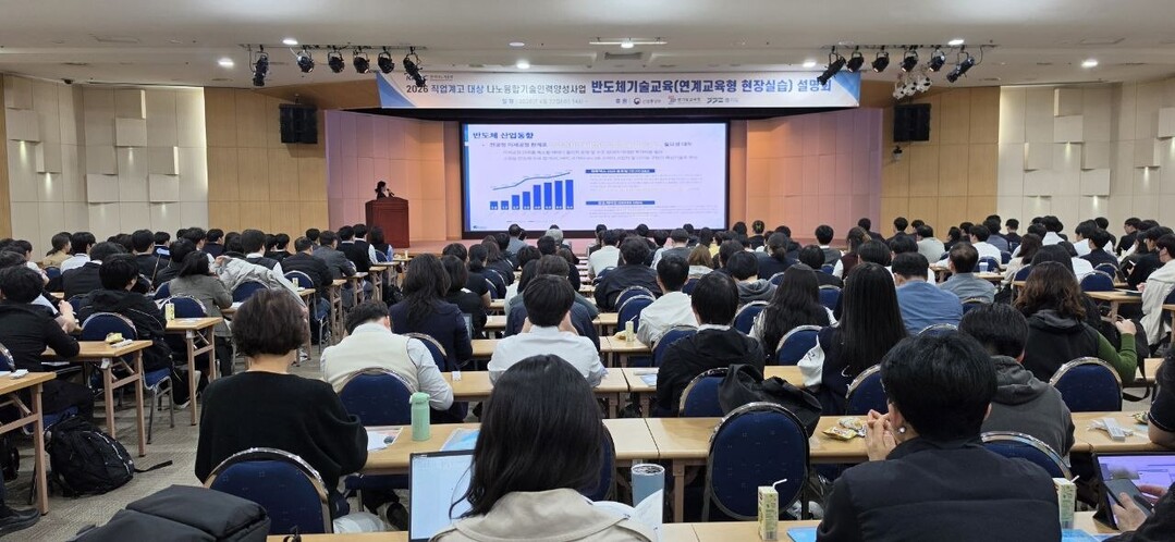 경기교육청-한국나노기술원, 나노융합기...