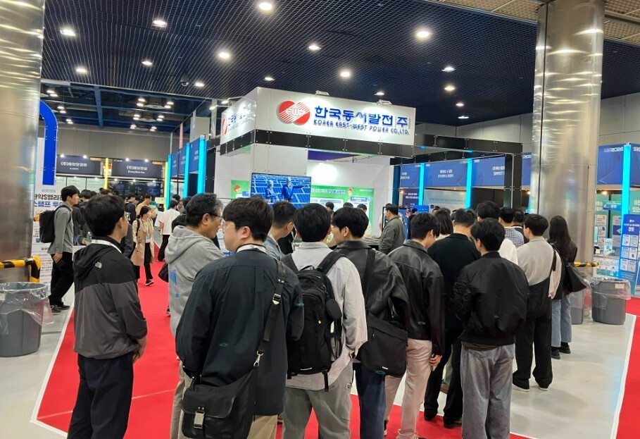 동서발전, 코엑스 '월드 IT...