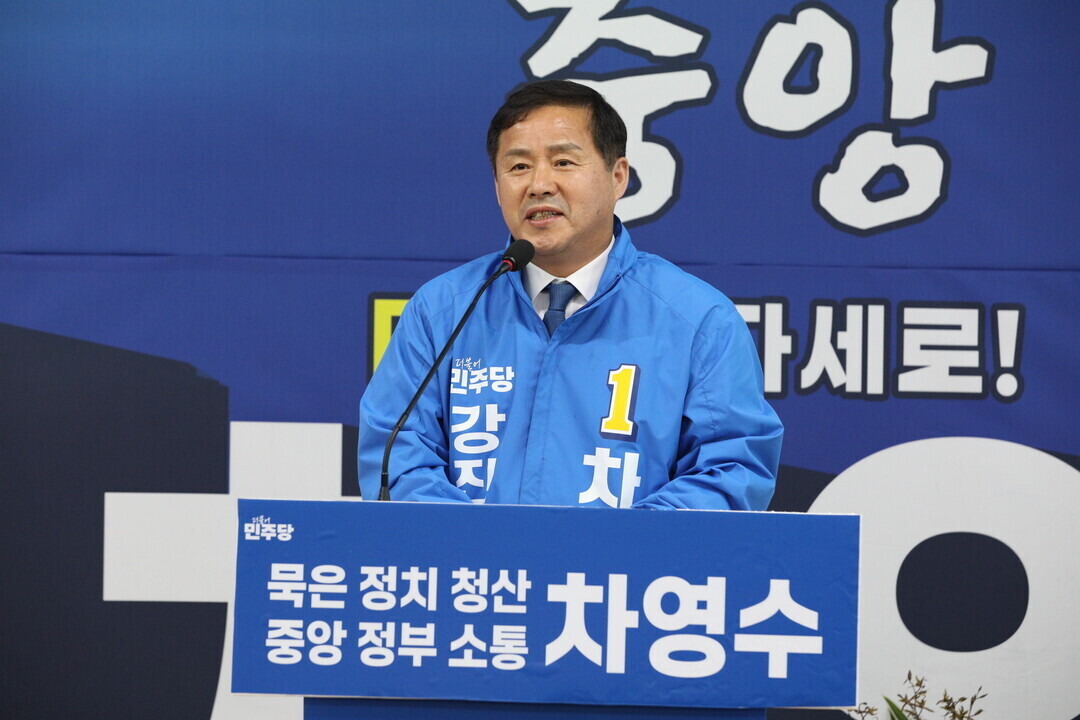 차영수, 강진에 '햇빛소득마을...