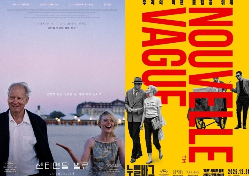 울산울주세계산악영화제 '움프살...