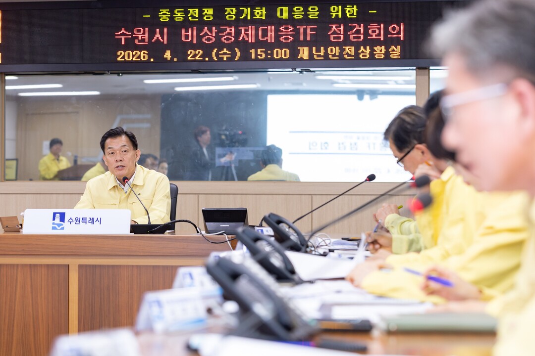 이재준 수원시장 "시민 생활...