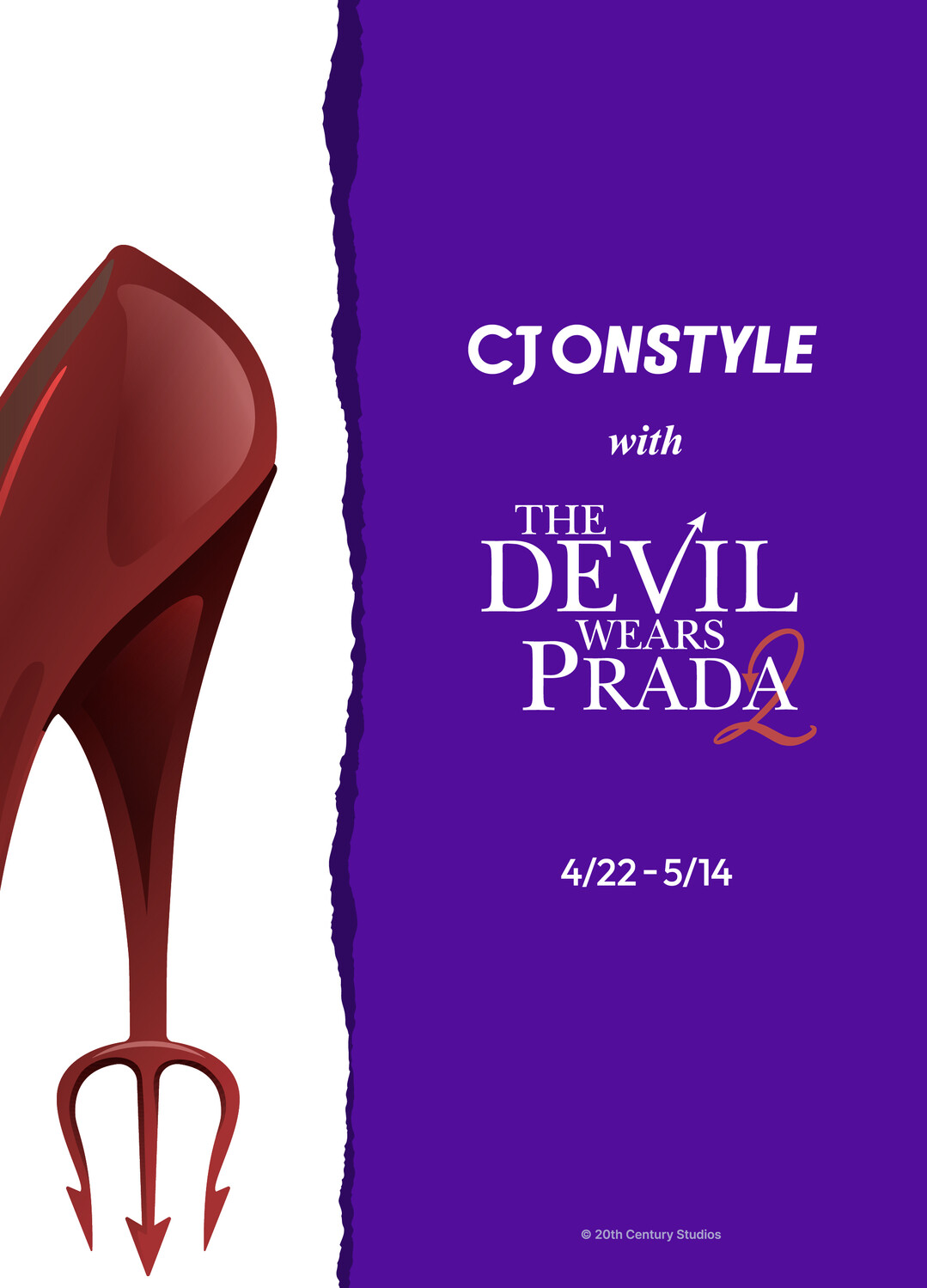 CJ온스타일, 디즈니코리아와 '...