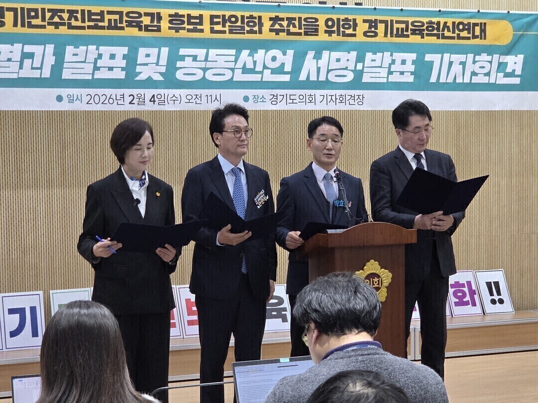 "단일화 선거 원격인증·대리...