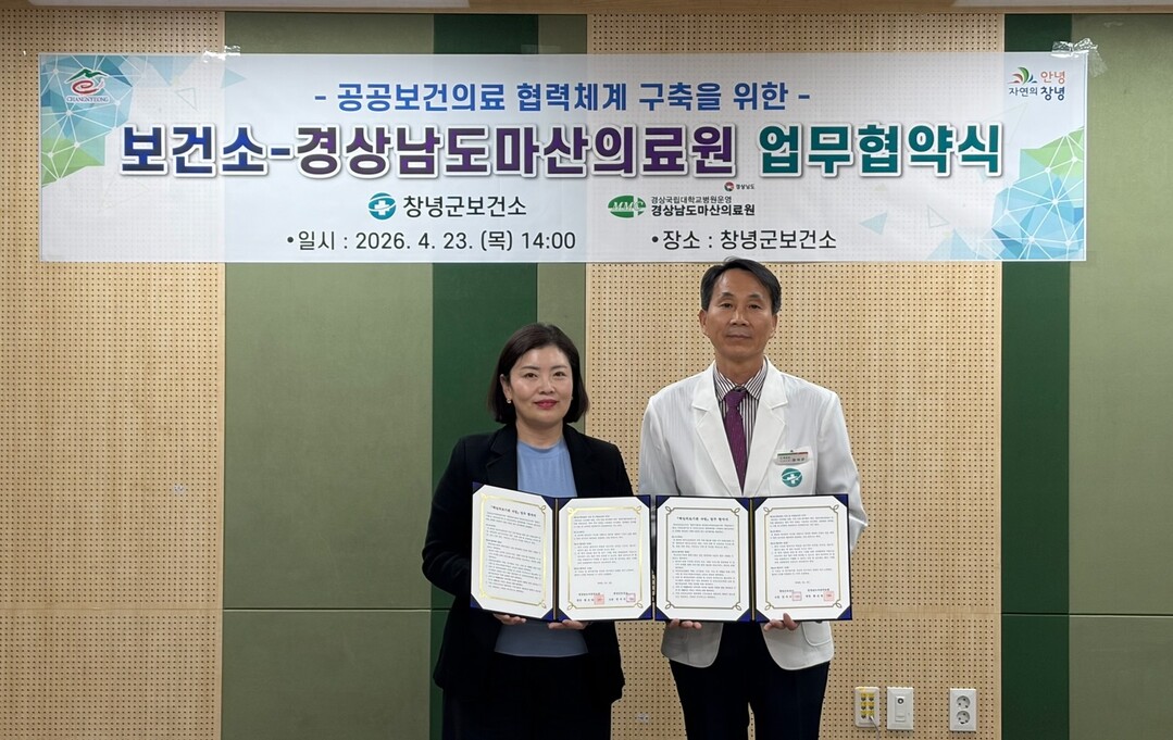 [창녕군 소식] 군의회 임시회 개회-...