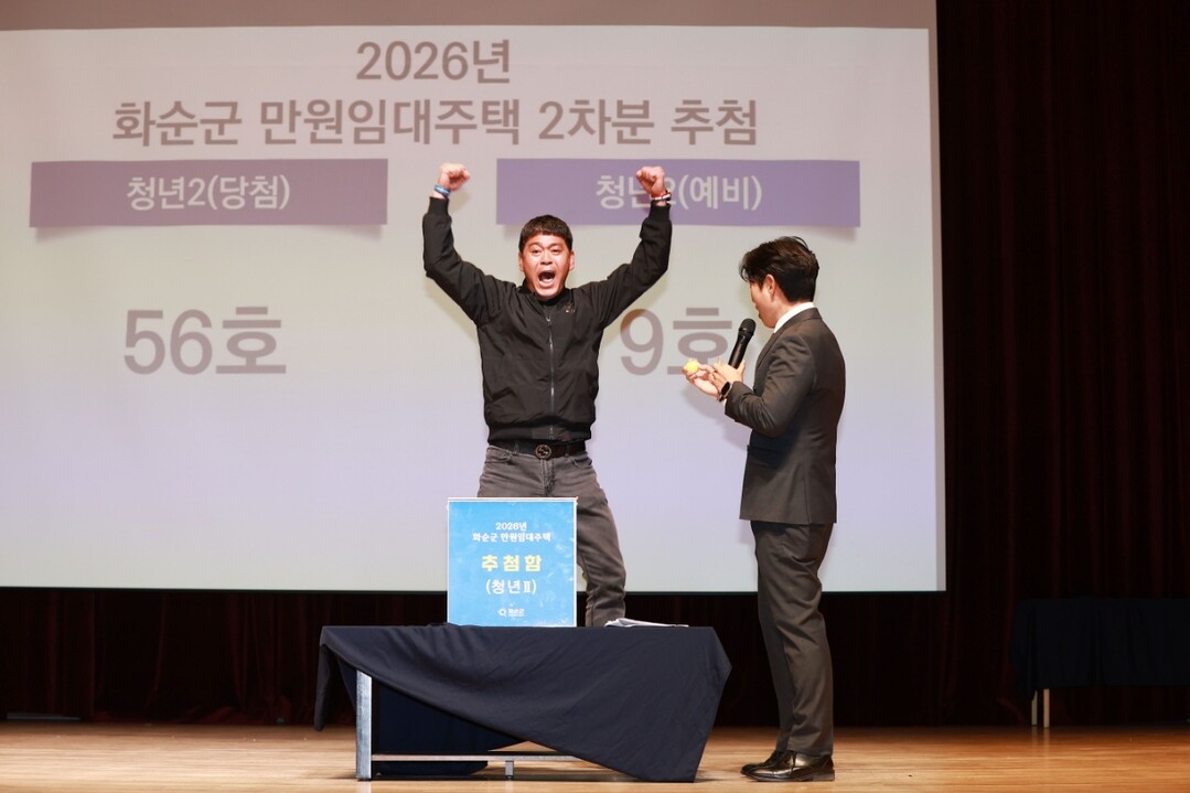 전남 화순군 '만원임대주택&#...