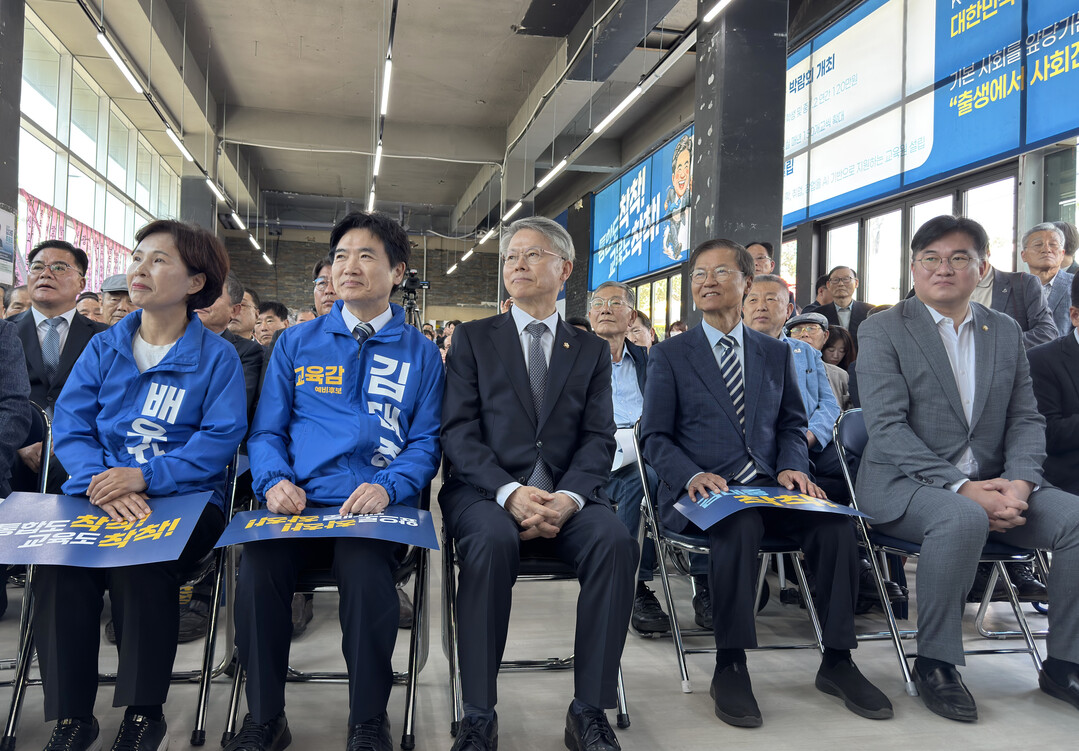 김대중 교육감 예비후보 3천명 운집 ...