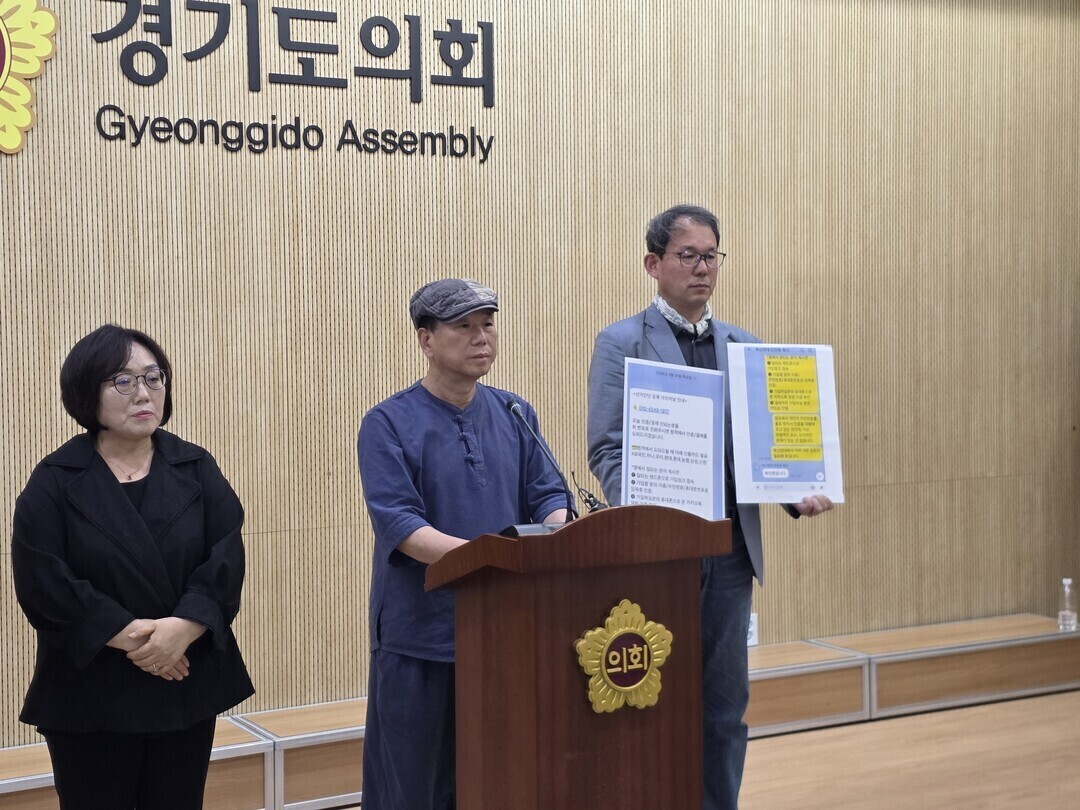 경기교육혁신연대, 이의신청 기각…유은...