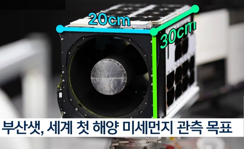 부산시, 해양관측 위성 데이터 활용 ...