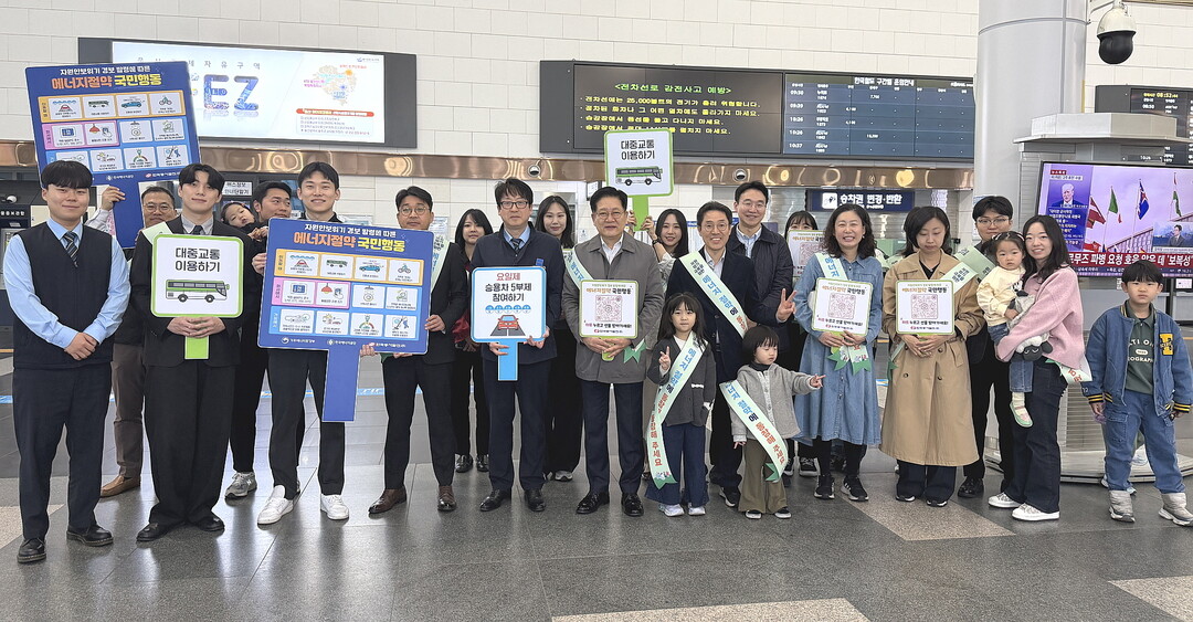 동서발전, '녹색대전환 국제주...