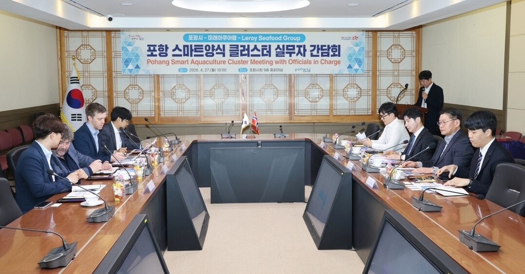 포항시, 세계 3위 연어기업 '...