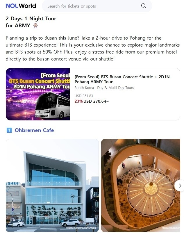 글로벌 K-POP 팬 겨냥 관광 프로...