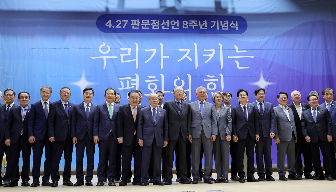 4·27 8주년에 김동연 "...