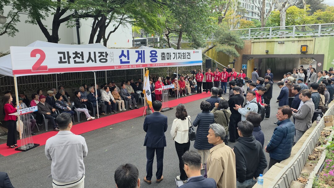 신계용 과천시장 재선 도전...&qu...