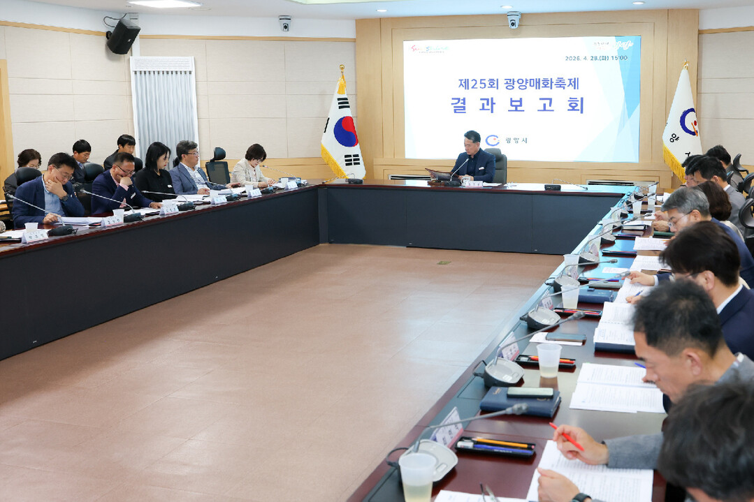 광양매화축제 '대박'…...