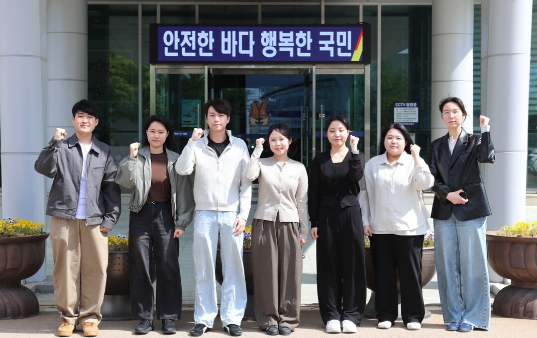 서해해경청, 청년인턴 7명 첫 출근…...