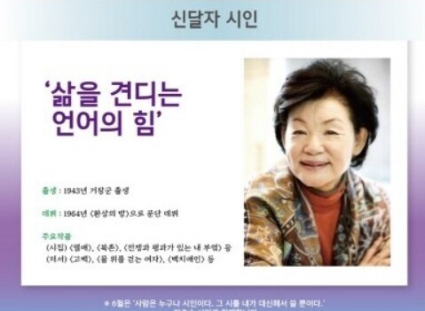 [거창군 소식] 창포원 어린이날 큰잔...