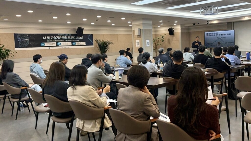 의정부시, AI 창업 물결 이끈다…미...