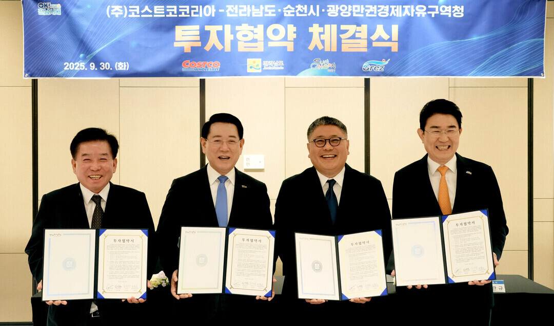 코스트코 전남 순천점 부지계약 완료…...