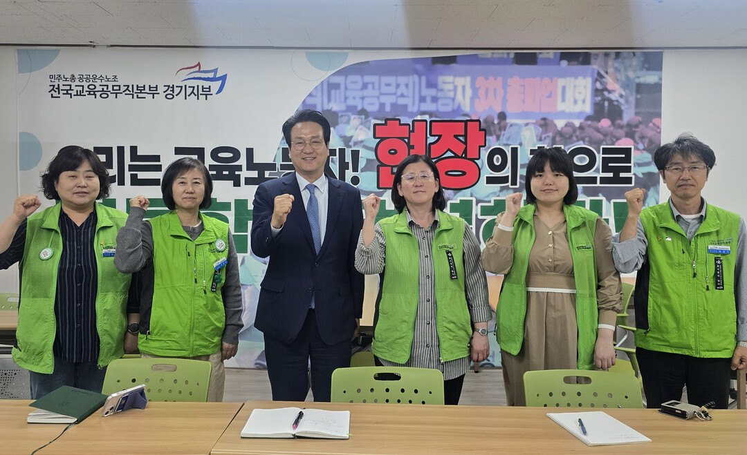 안민석-교육공무직본부 경기지부, 고발...