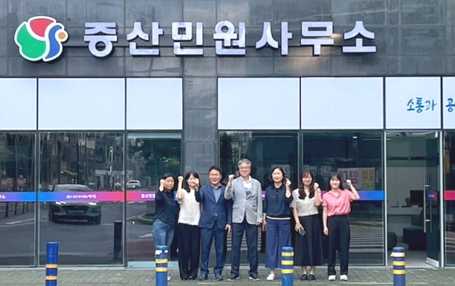 [양산시 소식] 증산민원사무소 업무 ...