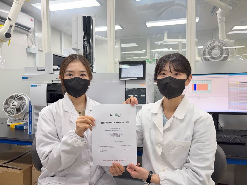 화성시, 농약잔류 분석 신뢰성·기술력...