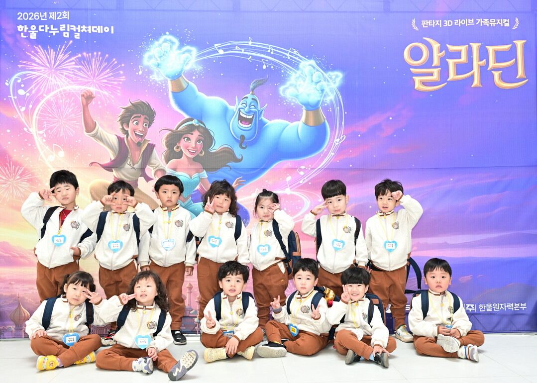 한수원 한울본부, '문화 소외...