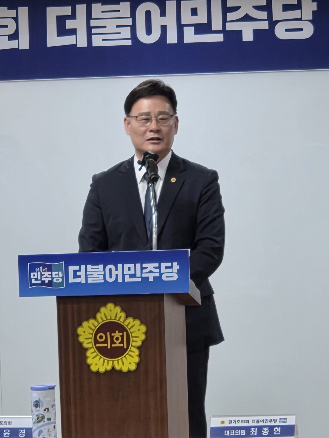 민주-국힘, 시군의원 선거구 놓고 충...