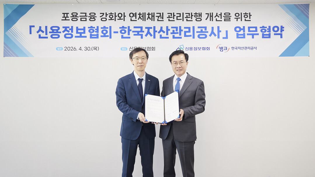 "포용금융 실현"....