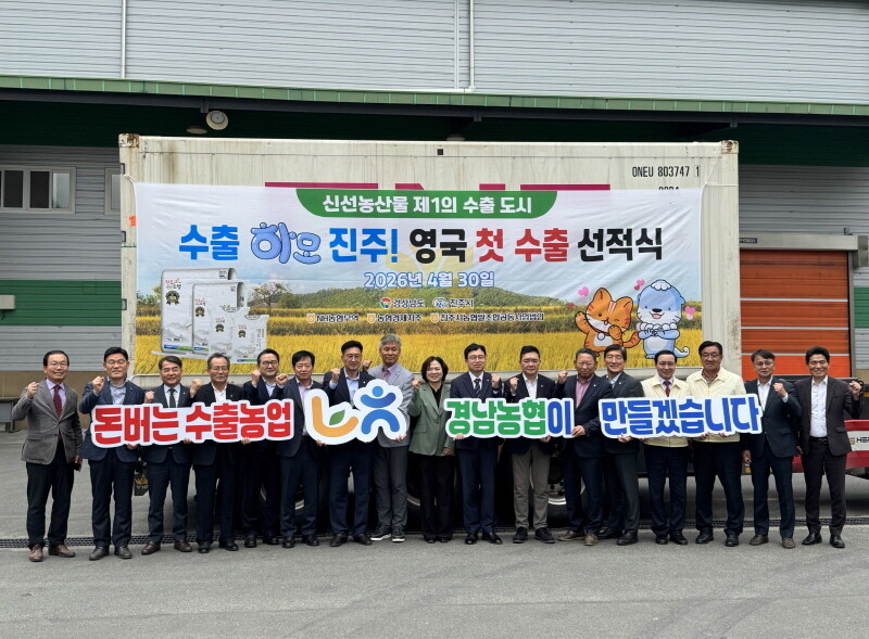 진주시, '진주드림 쌀'...