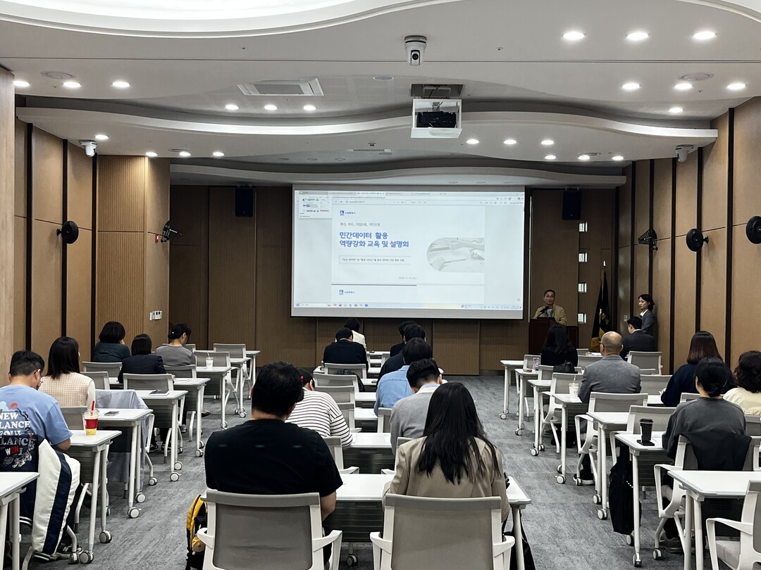 수원시, 민간데이터 활용 행정서비스 ...