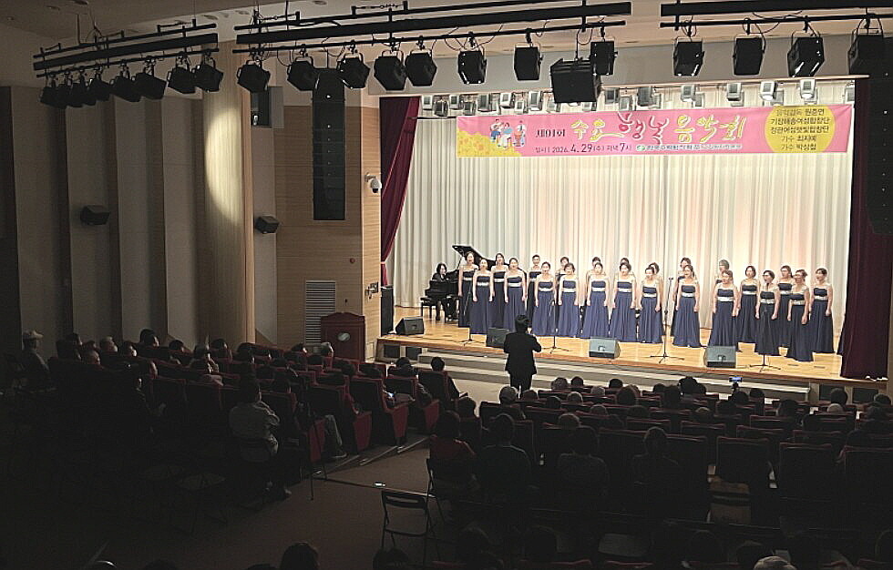 고리원자력본부, 제91회 수요행복음악...