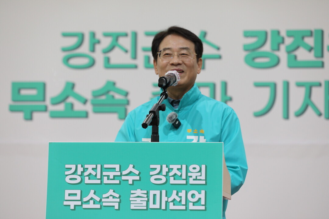 민주당 전남도당, '강진원 후...