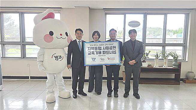 캠코, 부산아이파크 축구단·혜성학교 ...
